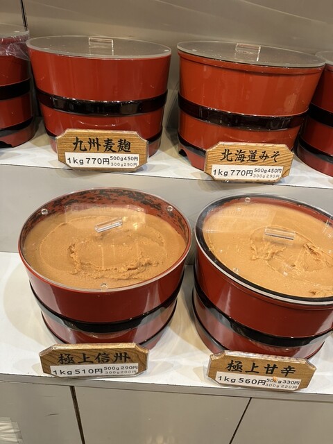 坂本商店 五反田本店 - 五反田/その他 | 食べログ