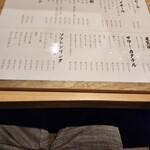 焼鳥 とり藤 富山店 - 