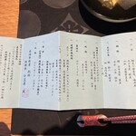 本陣平野屋別館 - 