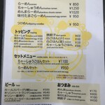 こうかいぼう - 