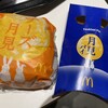 マクドナルド 21号鵜沼店