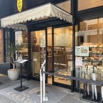 パンカラト ブーランジェリーカフェ - 