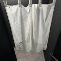 鳥さと 別邸 - 