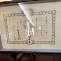 赤坂 四川飯店 - 