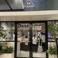 ビーフキッチン 渋谷店 - 