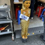 タイ・イサーン料理ヤムヤム 銀座 - 