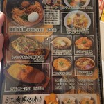 ニコーリフレ - 