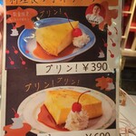 ニコーリフレ - 