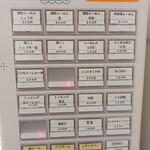 らーめん つるぎ - どれも安いなあ