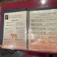 しゃぶ禅 渋谷店 - 