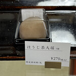 越乃雪本舗大和屋 - 