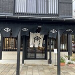 越乃雪本舗大和屋 - 