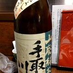 酒と食遊人 みなと - 