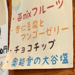 酒と食遊人 みなと - 