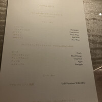 アルマーニ リストランテ - 