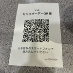 炭火焼肉ホルモン まる味 - 