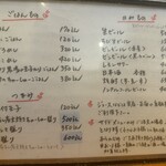 らーめん森や。 - 