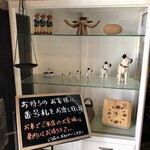 そば 吉里吉里 - 