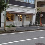 シャンドワゾー・グラシエ・ショコラティエ - 