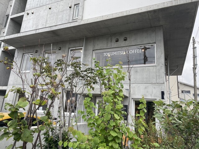 徳光珈琲 銭函店