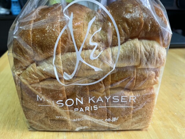 メゾンカイザー グランツリー武蔵小杉店 （MAISON KAYSER