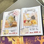 オズワルド珈琲店 - 