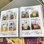 オズワルド珈琲店 - 