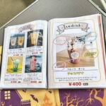 オズワルド珈琲店 - 