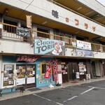 スパイシーカレートップ - 