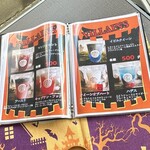 オズワルド珈琲店 - 