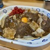 スタミナカレーの店バーグ 浅田店