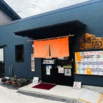 麺紡 - お店外観