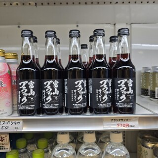 となみ野の郷_1