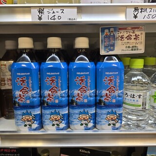 となみ野の郷_0