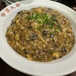 中華大新 - 