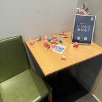 ネオ和食居酒屋 あなたに会いたくて。 I miss you - 