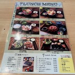 ネオ和食居酒屋 あなたに会いたくて。 I miss you - 