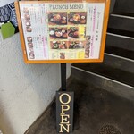 ネオ和食居酒屋 あなたに会いたくて。 I miss you - 