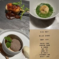 フレンチ串揚げ BEIGNET 大阪･ウメシバ - 