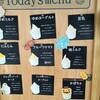 HIRONO GELATO - 