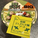LAWSON - 料理写真: