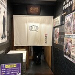 かぼちゃのたね - 