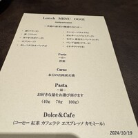 オッジ ダルマット 西麻布店 - 