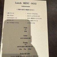 オッジ ダルマット 西麻布店 - 