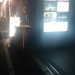 寿司 はせ川 - ビル1F看板