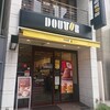 ドトールコーヒーショップ 元町鯉川筋店