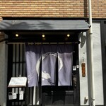 うなぎ 目白ぞろ芽 - 