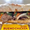 ブエノチキン 浦添店