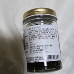 アトム物産 - 