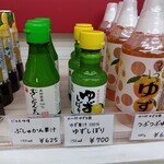 はりま家 - 